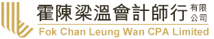 Fok Chan Leung Wan CPA Limited